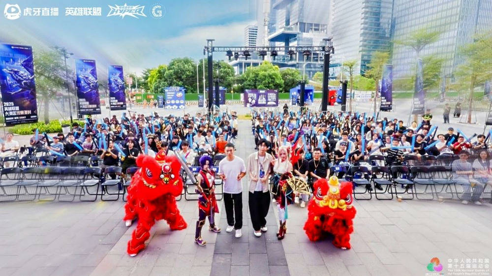 超16000人参与，虎牙HYPER X英雄联盟2025全球总决赛观赛派对圆满落幕