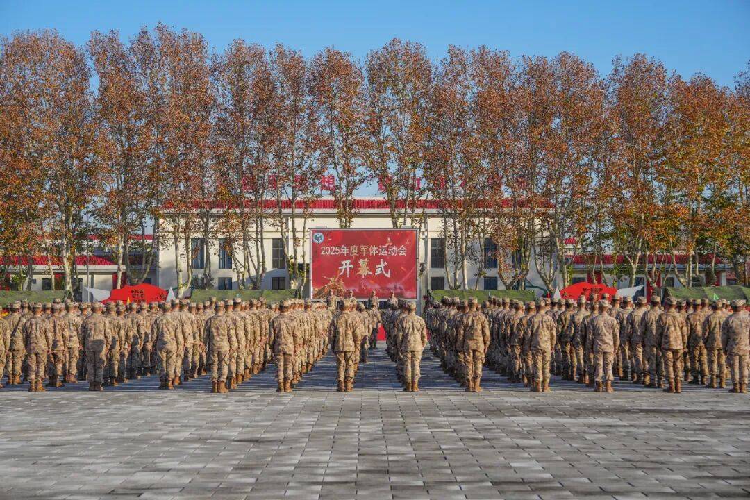 超燃来袭！直击军体运动会“名场面”