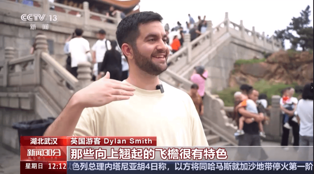 破纪录！武汉国庆名场面，火上央视