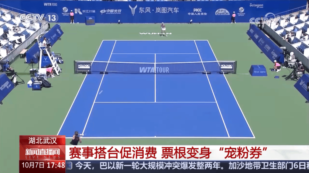 破纪录！武汉国庆名场面，火上央视