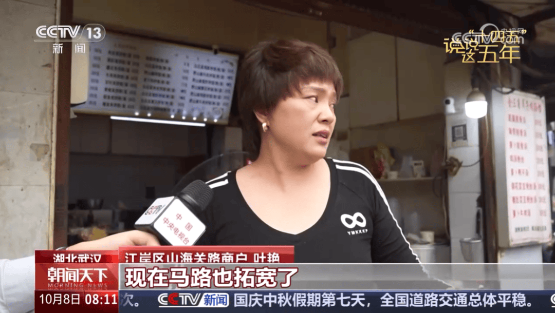 破纪录！武汉国庆名场面，火上央视