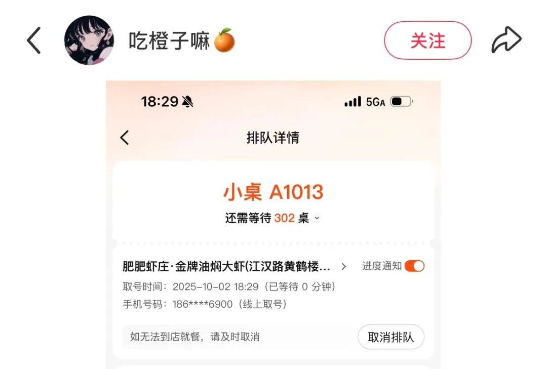 破纪录！武汉国庆名场面，火上央视