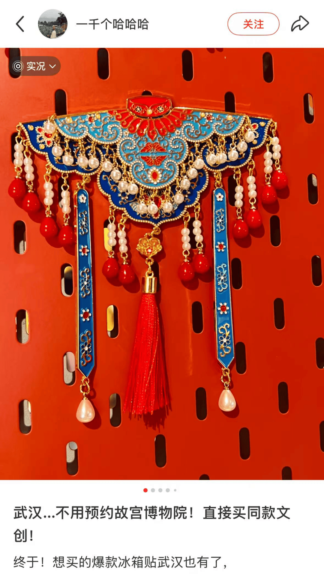 破纪录！武汉国庆名场面，火上央视