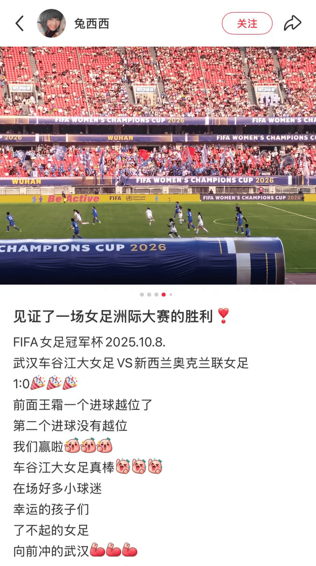 破纪录！武汉国庆名场面，火上央视