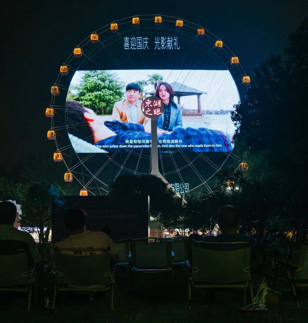 破纪录！武汉国庆名场面，火上央视