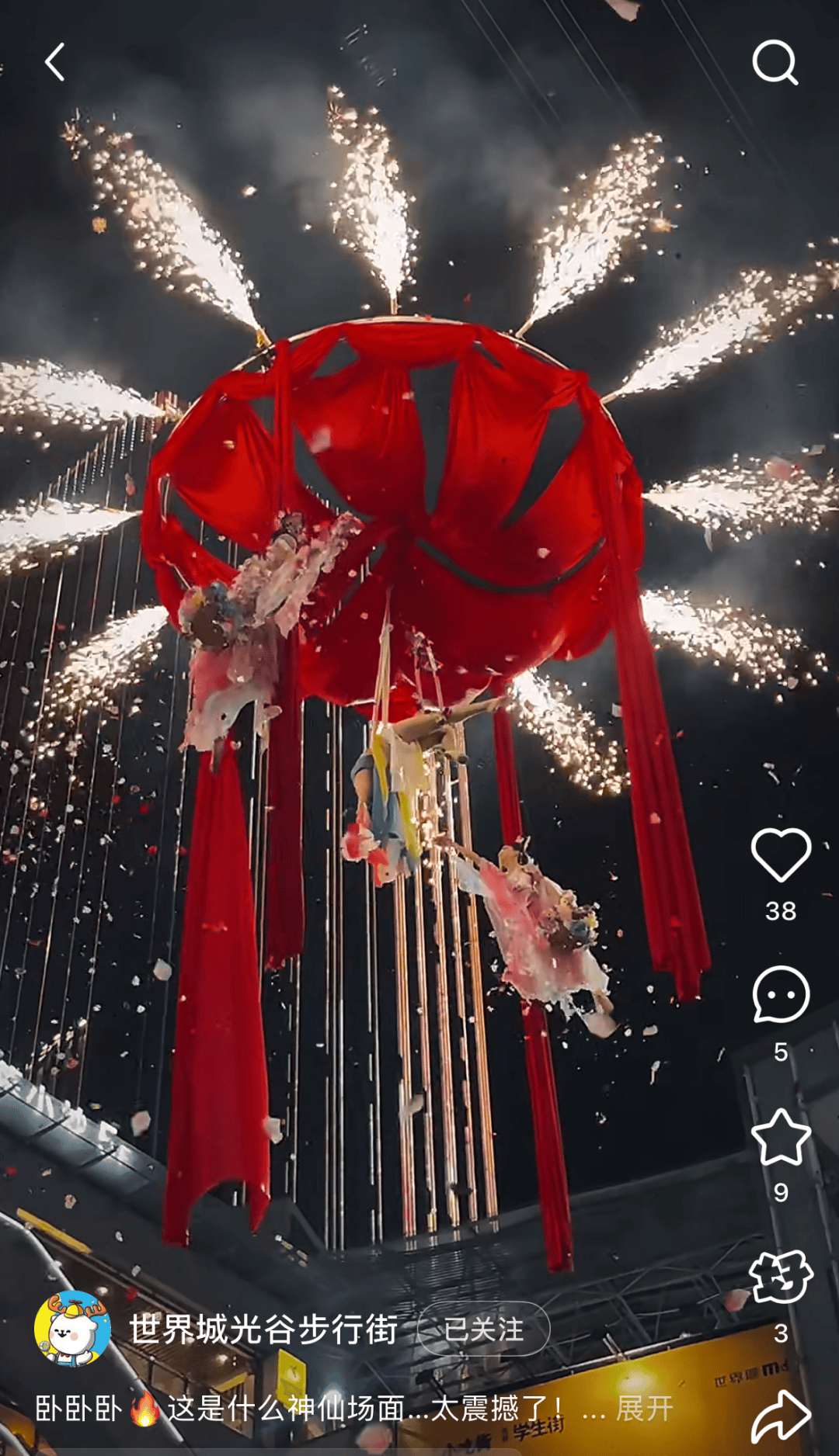 破纪录！武汉国庆名场面，火上央视