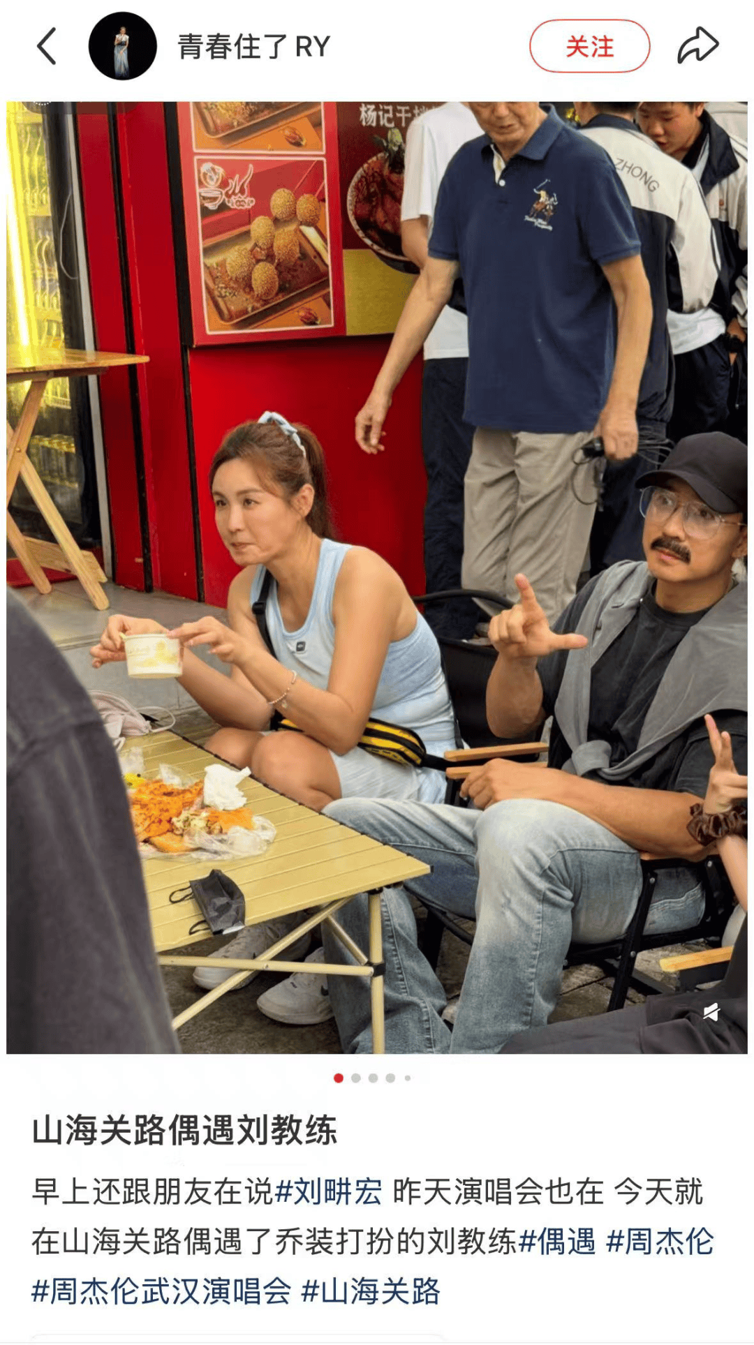 破纪录！武汉国庆名场面，火上央视