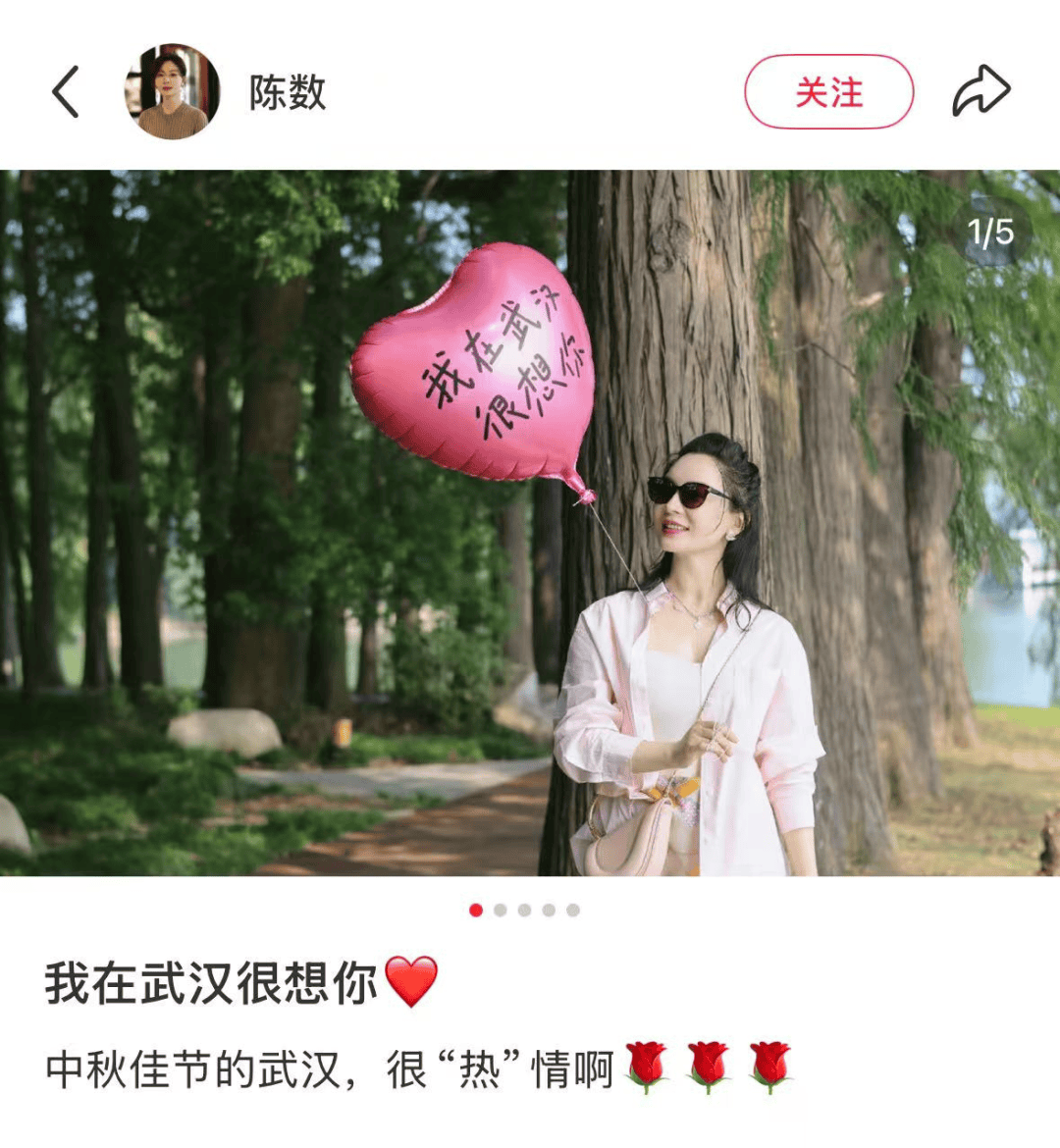 破纪录！武汉国庆名场面，火上央视