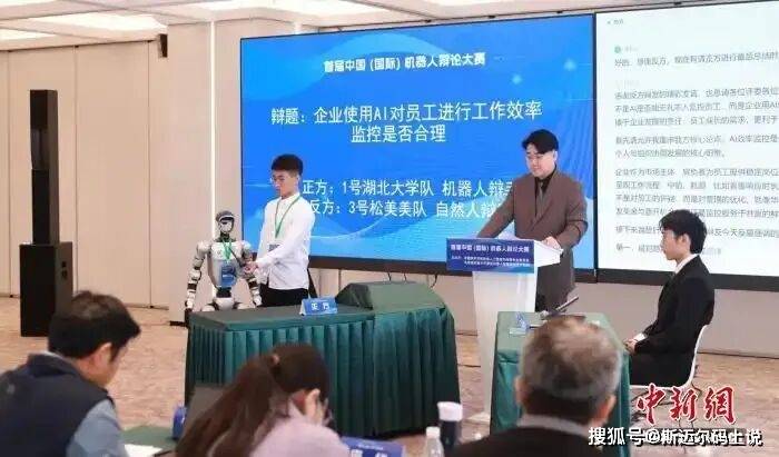 人机 “互撕” 名场面，观众看懵了！