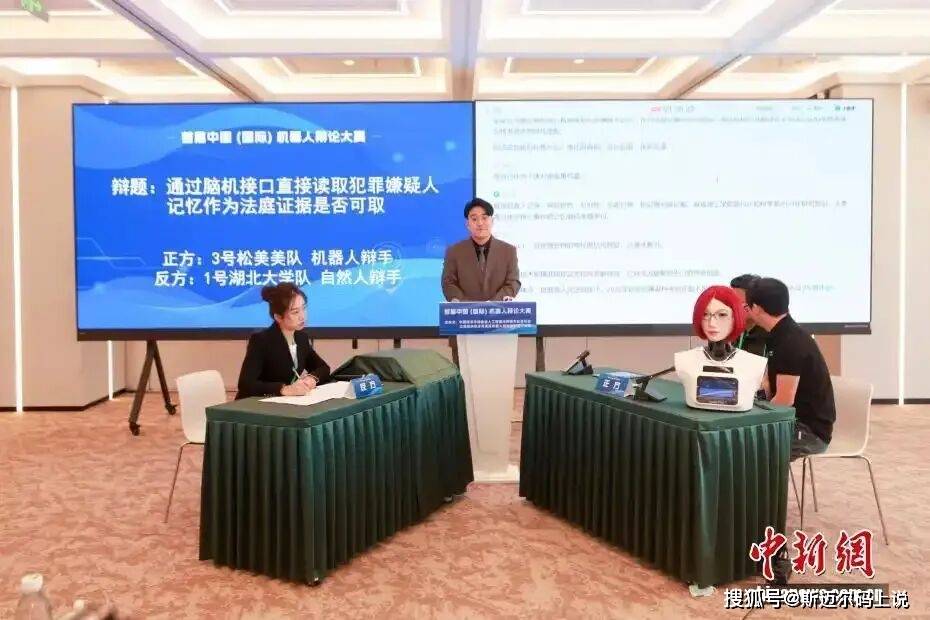 人机 “互撕” 名场面，观众看懵了！