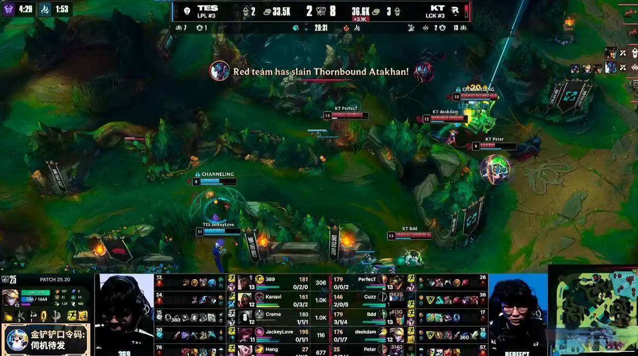 英雄联盟S15全球总决赛KT2-0横扫TES，率先挺进八强！