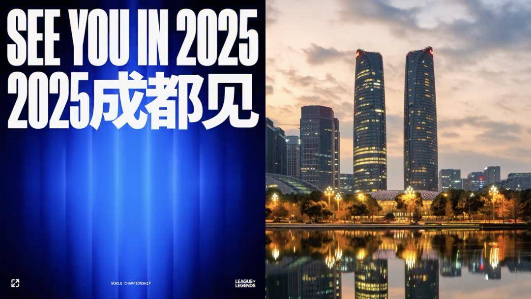 万人齐聚，传奇不熄，英雄联盟全球总决赛激活上海“全球电竞之都”新可能