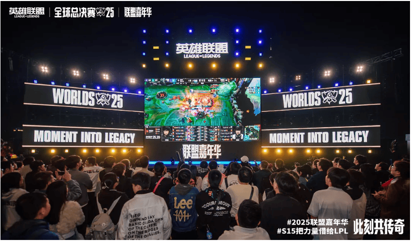 万人齐聚，传奇不熄，英雄联盟全球总决赛激活上海“全球电竞之都”新可能