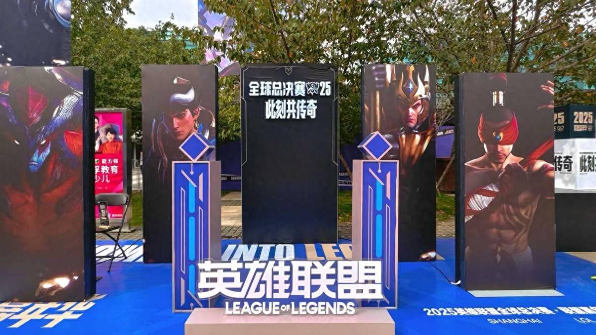 雷鸟显示器闪耀英雄联盟全球总决赛校园Lanparty，电竞激情席卷上海