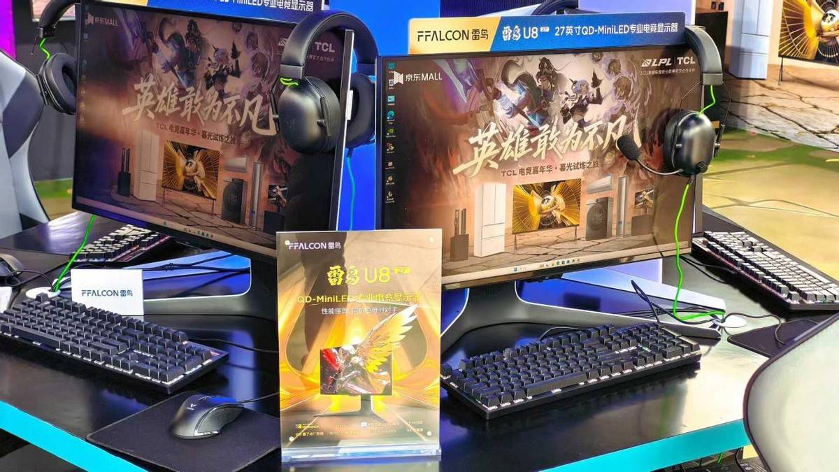 雷鸟显示器闪耀英雄联盟全球总决赛校园Lanparty，电竞激情席卷上海