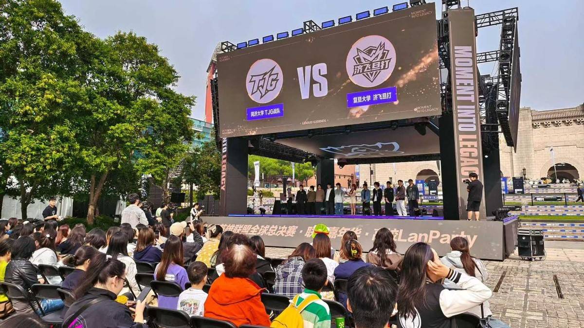 雷鸟显示器闪耀英雄联盟全球总决赛校园Lanparty，电竞激情席卷上海