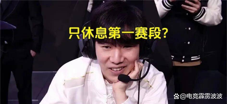 LPL转会闹剧，竞拍规则形同虚设，明星选手集体退场，JDG组教练天团自救