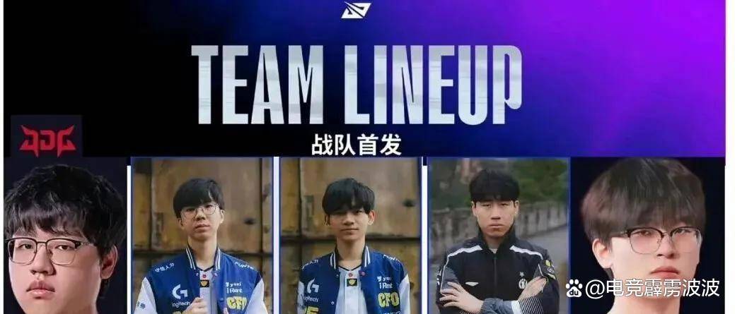 LPL转会闹剧，竞拍规则形同虚设，明星选手集体退场，JDG组教练天团自救