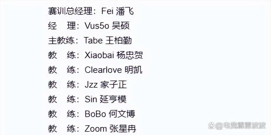 LPL转会闹剧，竞拍规则形同虚设，明星选手集体退场，JDG组教练天团自救
