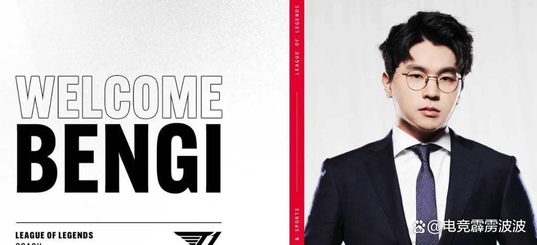 LPL转会闹剧，竞拍规则形同虚设，明星选手集体退场，JDG组教练天团自救