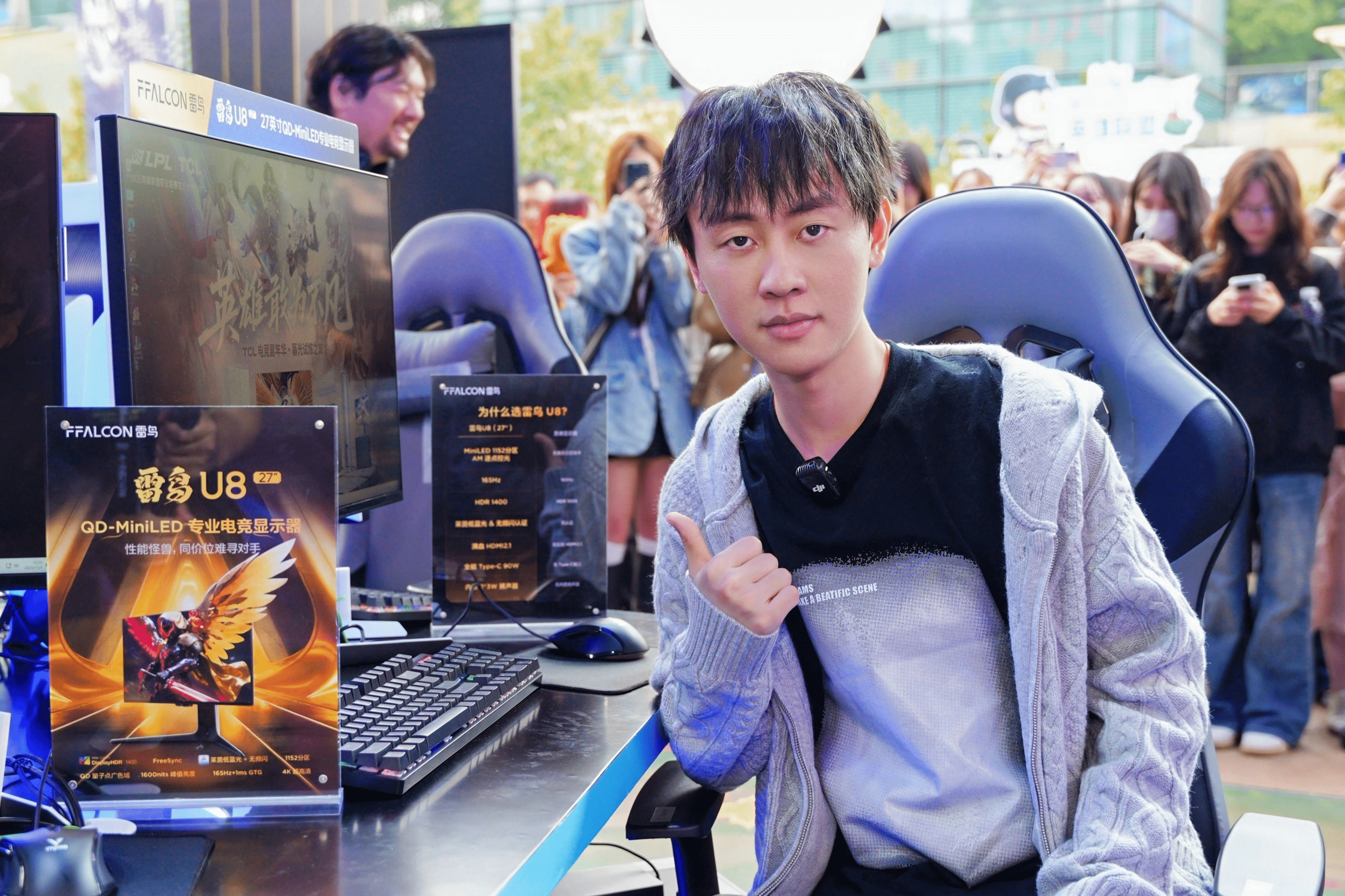 从高校赛场到全球总决赛：雷鸟显示器如何定义英雄联盟装备标准