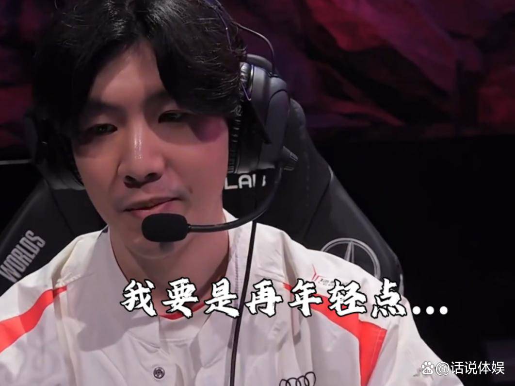 LPL转会竞拍仅3人参与？多位明星选手选择休息，新赛季看点何在