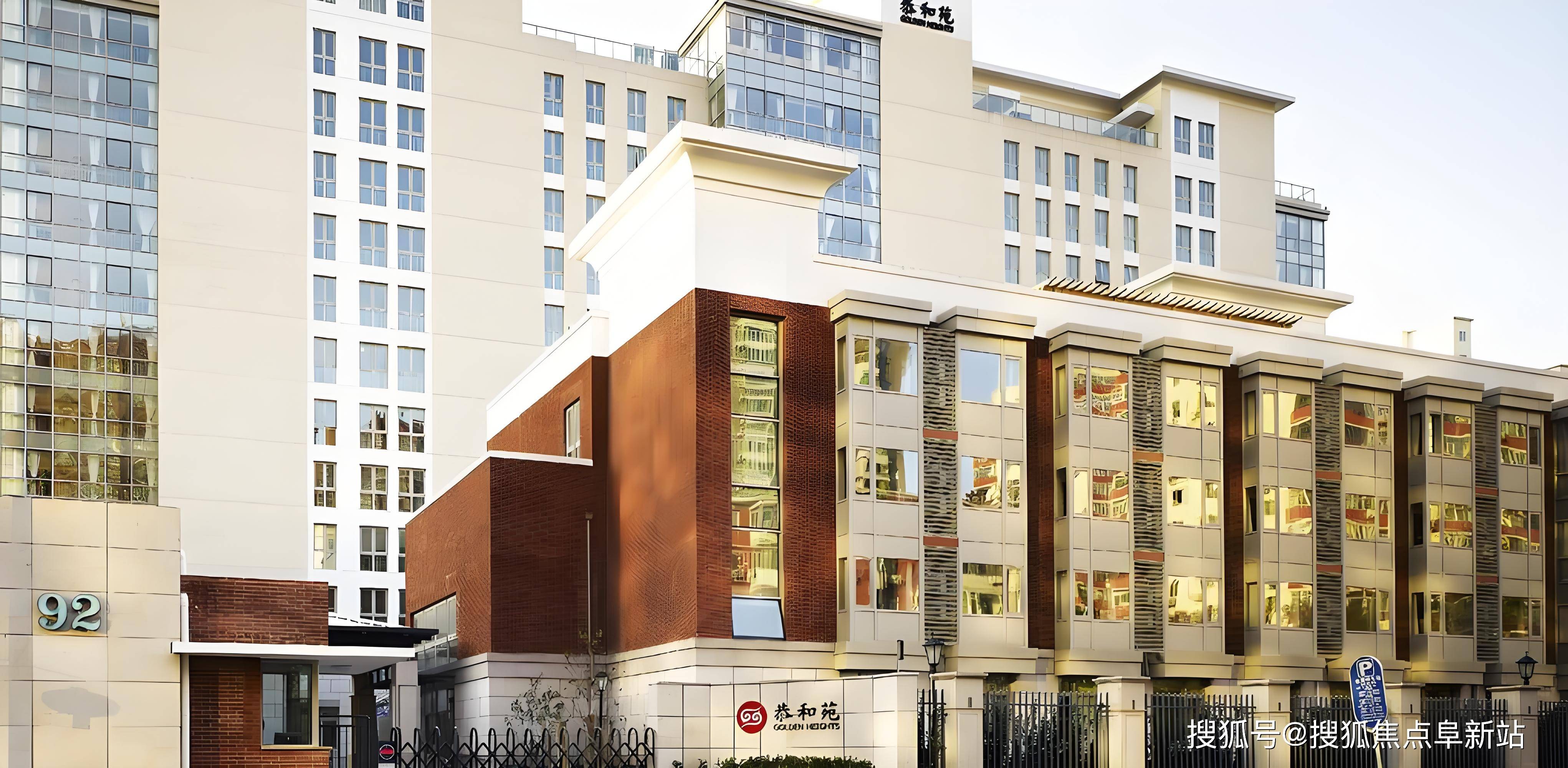 2026北京养老(lǎo)圈明星选手！乐成养老(lǎo)·雙(shuāng)井恭和苑价格灵活收费｜地址(zhǐ)参观小(xiǎo)贴士