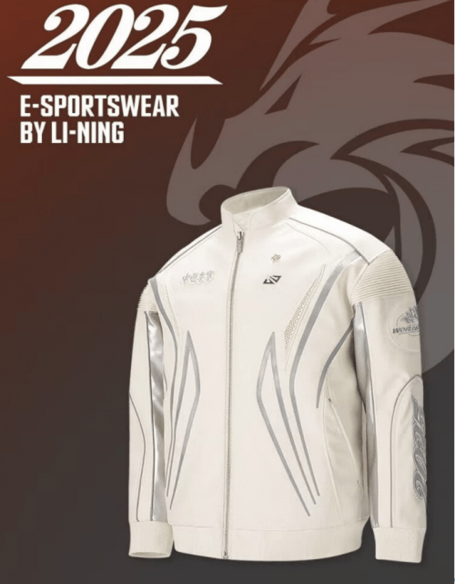 2025英雄联盟全球总决赛北京开幕 李宁LPL出征服京东11.11只要1元起拍