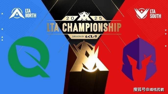 英雄联盟2025全球总决赛17支队伍集结完毕：有老登，也有新雏儿！