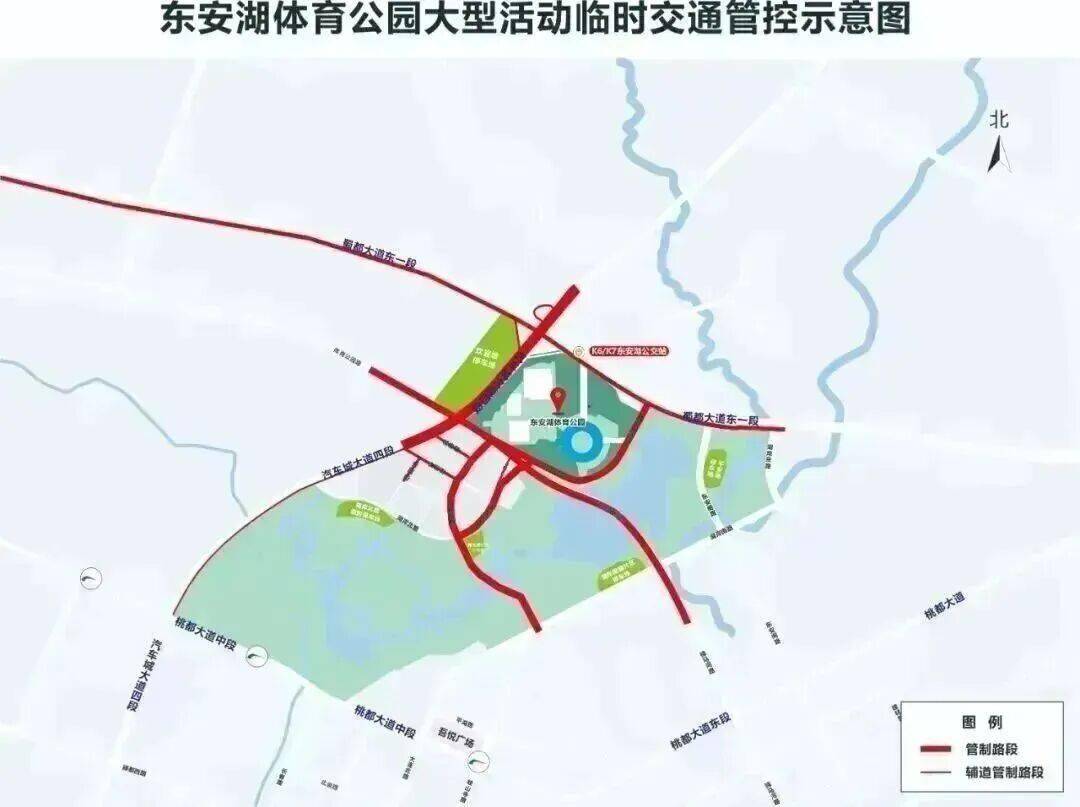 本周日，2025英雄联盟全球总决赛来了，这份交通出行提示请收好！