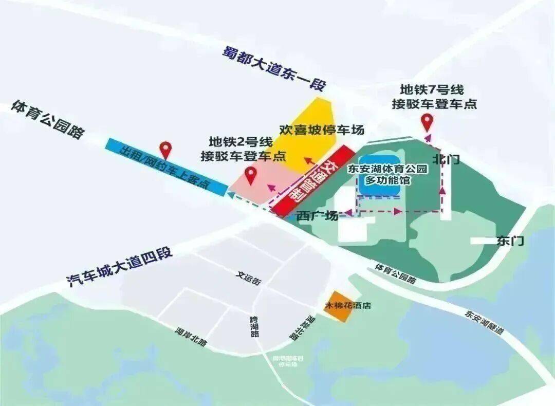 本周日，2025英雄联盟全球总决赛来了，这份交通出行提示请收好！