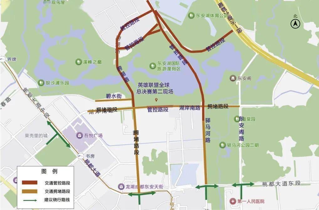 本周日，2025英雄联盟全球总决赛来了，这份交通出行提示请收好！