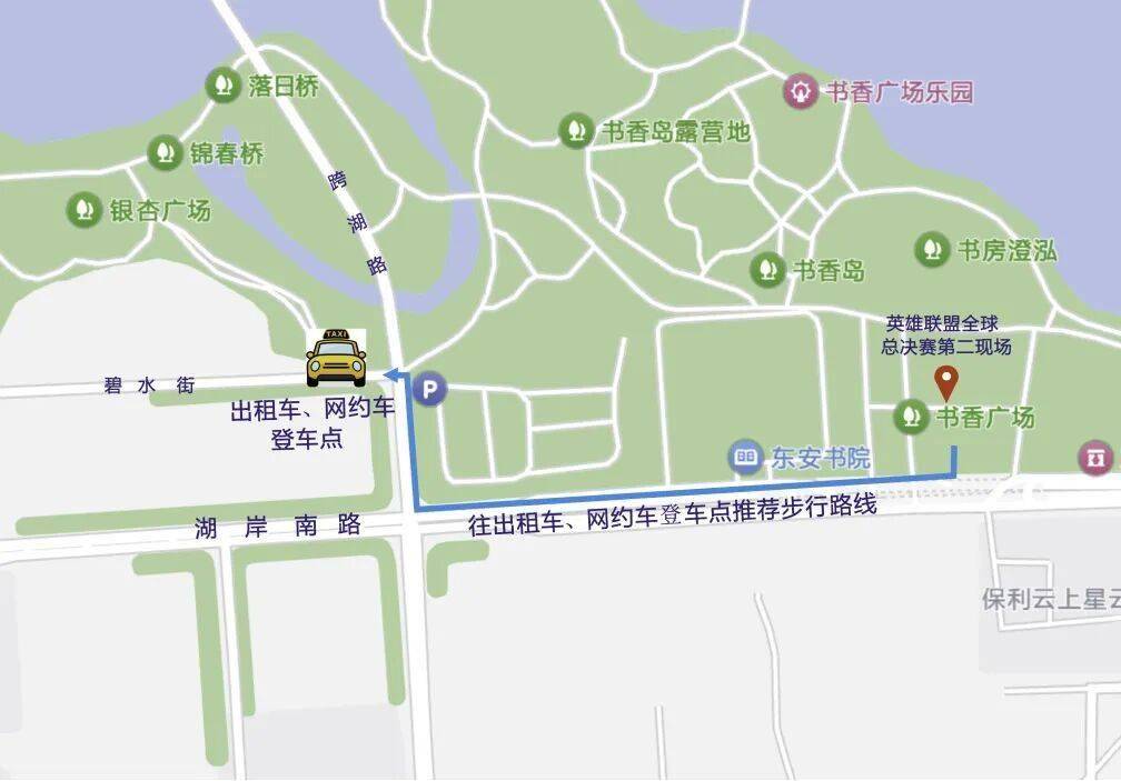 本周日，2025英雄联盟全球总决赛来了，这份交通出行提示请收好！