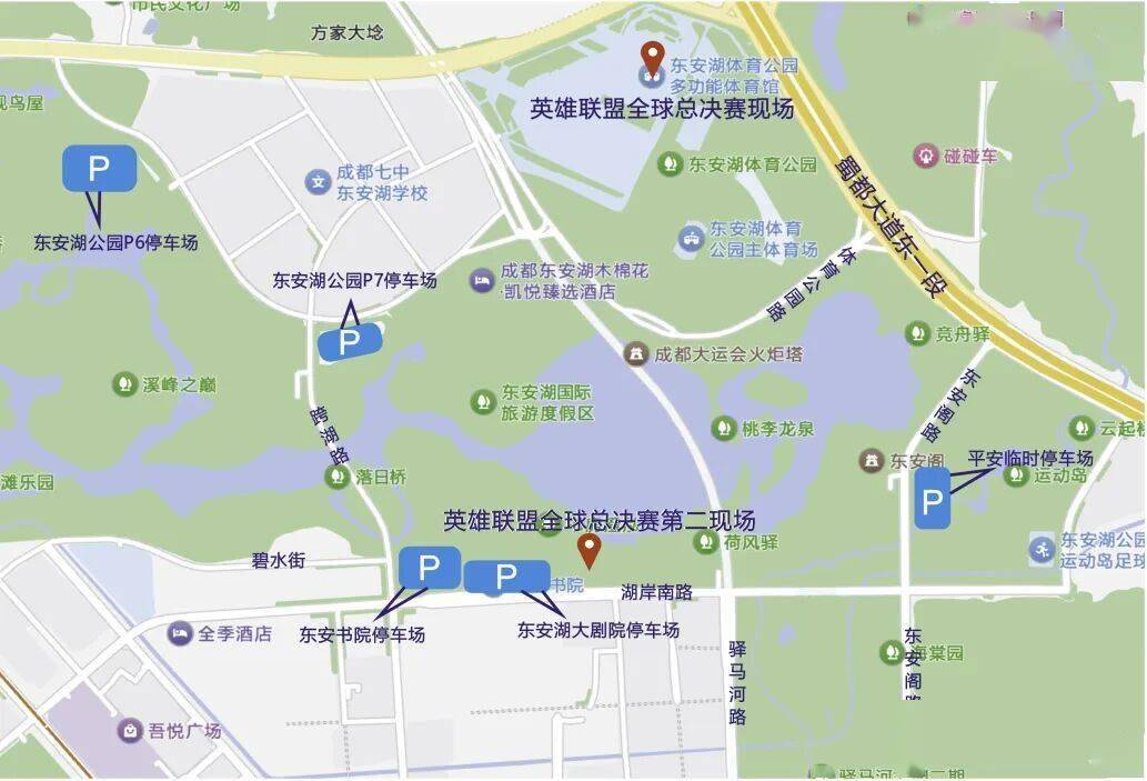 本周日，2025英雄联盟全球总决赛来了，这份交通出行提示请收好！