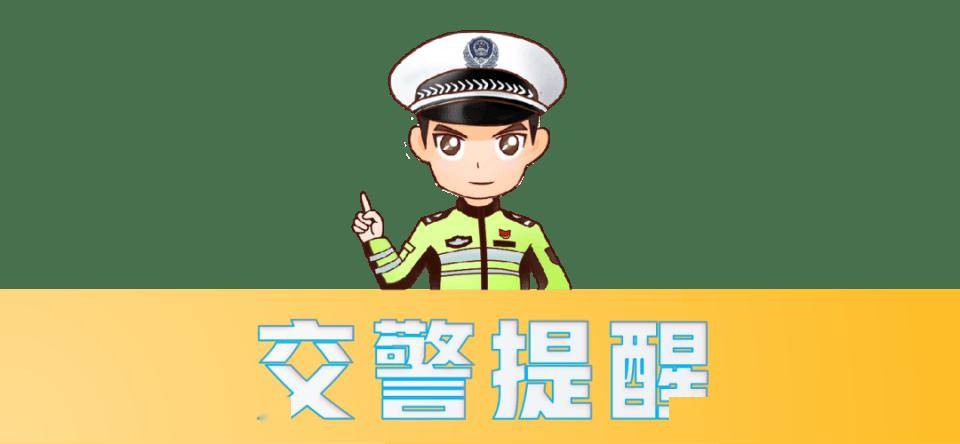 本周日，2025英雄联盟全球总决赛来了，这份交通出行提示请收好！