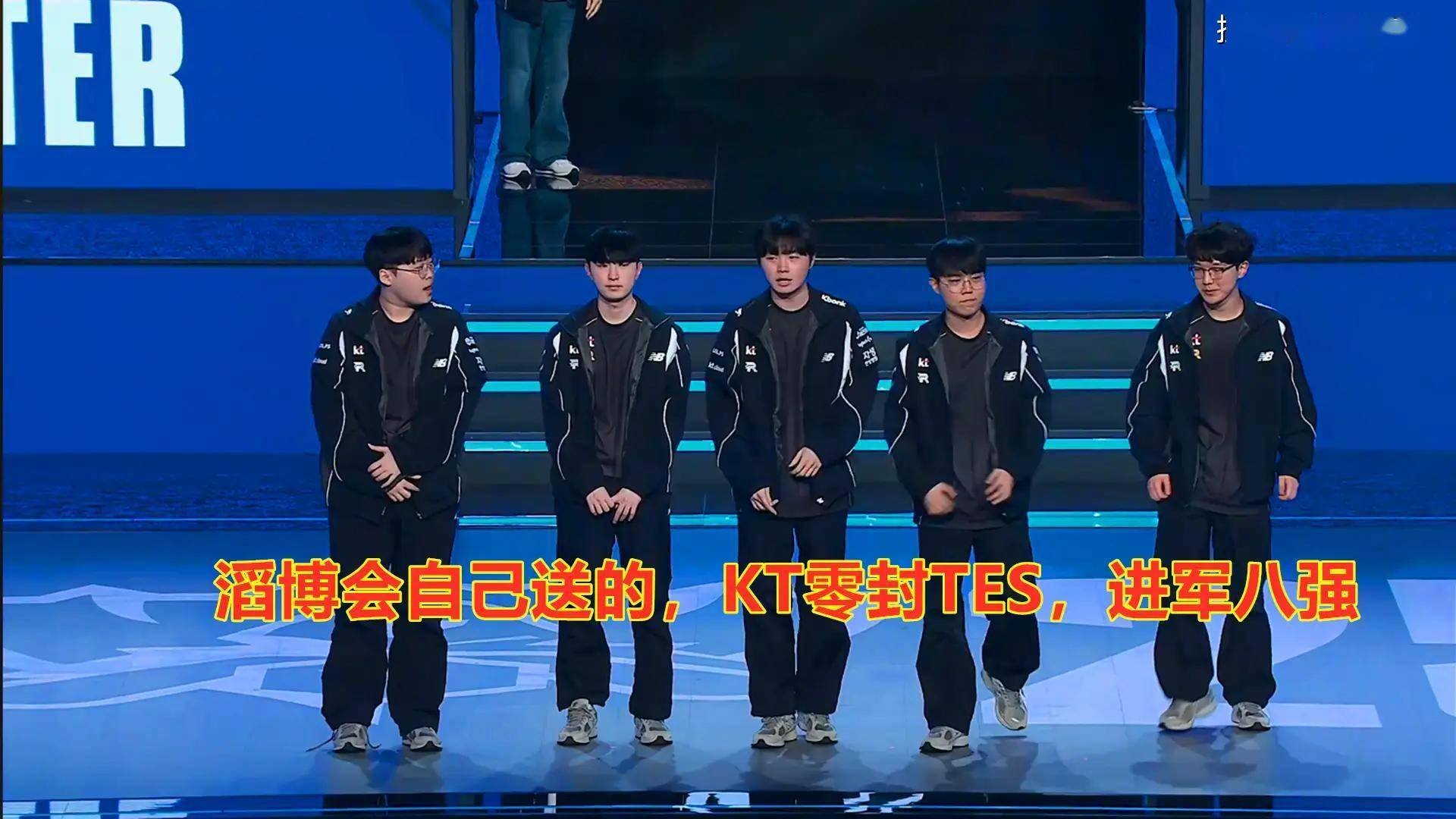 英雄联盟S15全球总决赛分组揭晓！10月17日2-0组赛事精彩上演