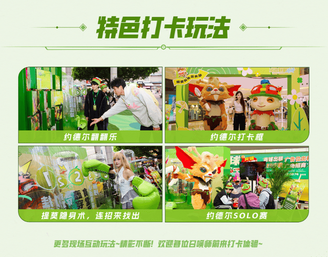 2025英雄联盟手游高校联赛总决赛——青春对决，一触即发