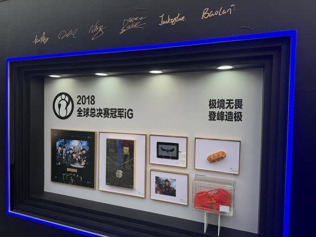 氛围感拉满，英雄联盟总决赛嘉年华唤起玩家激情