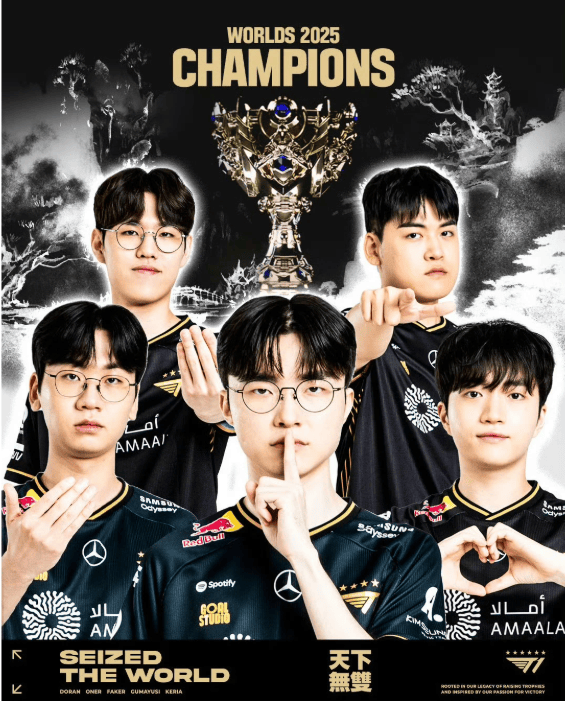 传奇加冕！T1斩获2025英雄联盟全球总冠军！