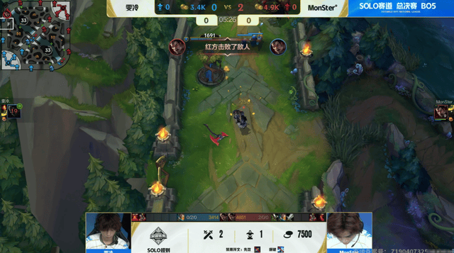 2025英雄联盟手游全国联赛总决赛：MDG夺冠！MonSter°新王加冕