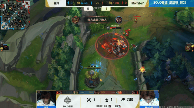 2025英雄联盟手游全国联赛总决赛：MDG夺冠！MonSter°新王加冕