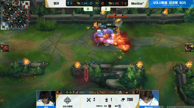 2025英雄联盟手游全国联赛总决赛：MDG夺冠！MonSter°新王加冕