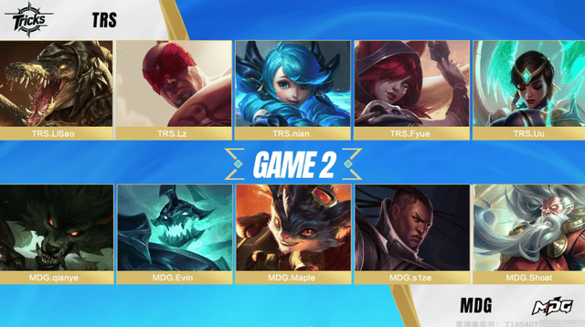 2025英雄联盟手游全国联赛总决赛：MDG夺冠！MonSter°新王加冕