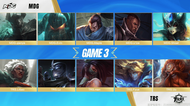 2025英雄联盟手游全国联赛总决赛：MDG夺冠！MonSter°新王加冕