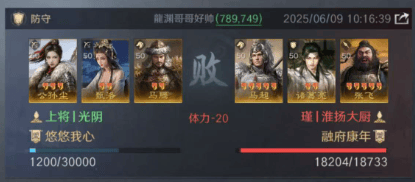 《骄阳似我》名场面，这游戏藏着策略名场面