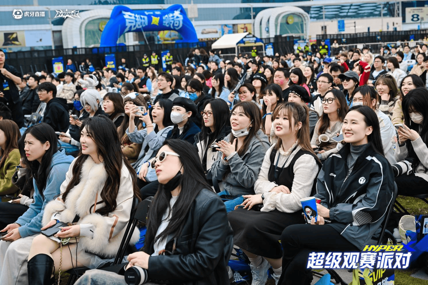 超16000人参与成广双城顶级电竞盛宴 虎牙HYPER X英雄联盟2025全球总决赛观赛派对圆满落幕