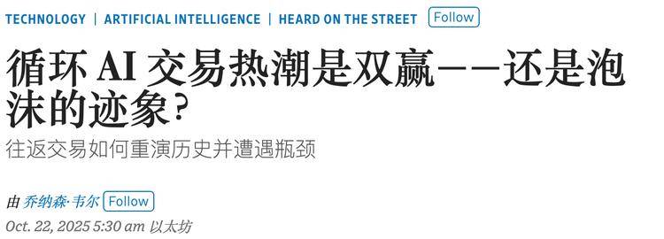 2025年AI盘点：15大名场面