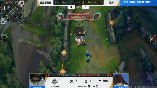 2025英雄联盟手游全国联赛总决赛：四场横扫！决赛名单出炉