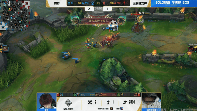 2025英雄联盟手游全国联赛总决赛：四场横扫！决赛名单出炉