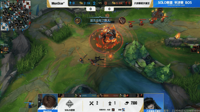 2025英雄联盟手游全国联赛总决赛：四场横扫！决赛名单出炉